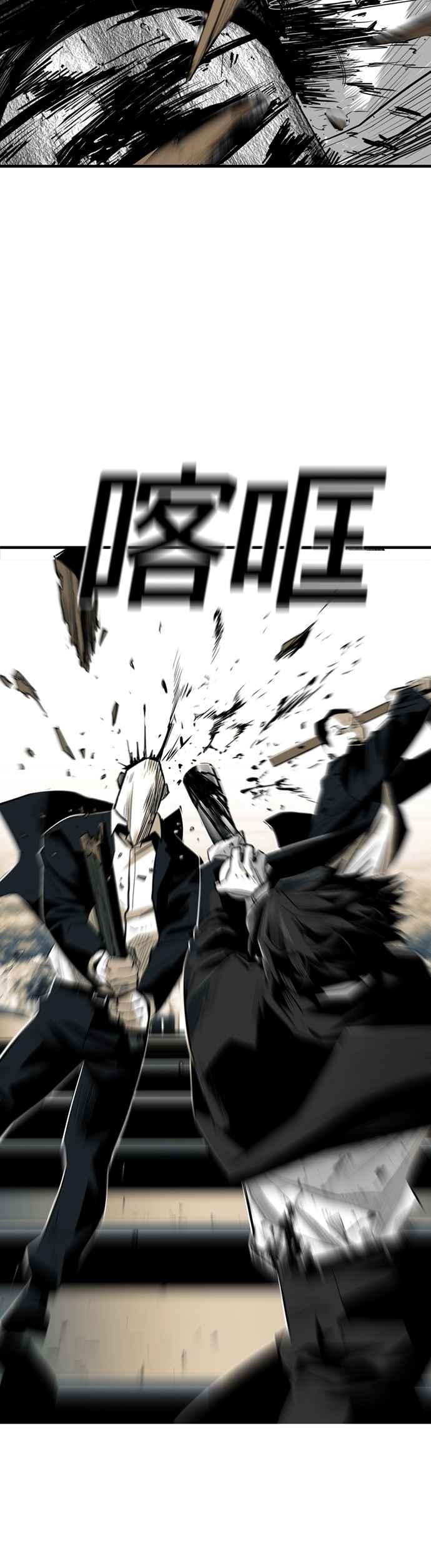《浴血广场》第31话 第14页