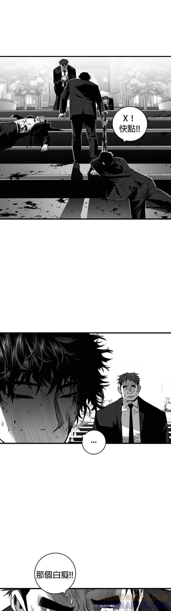 《浴血广场》第31话 第21页