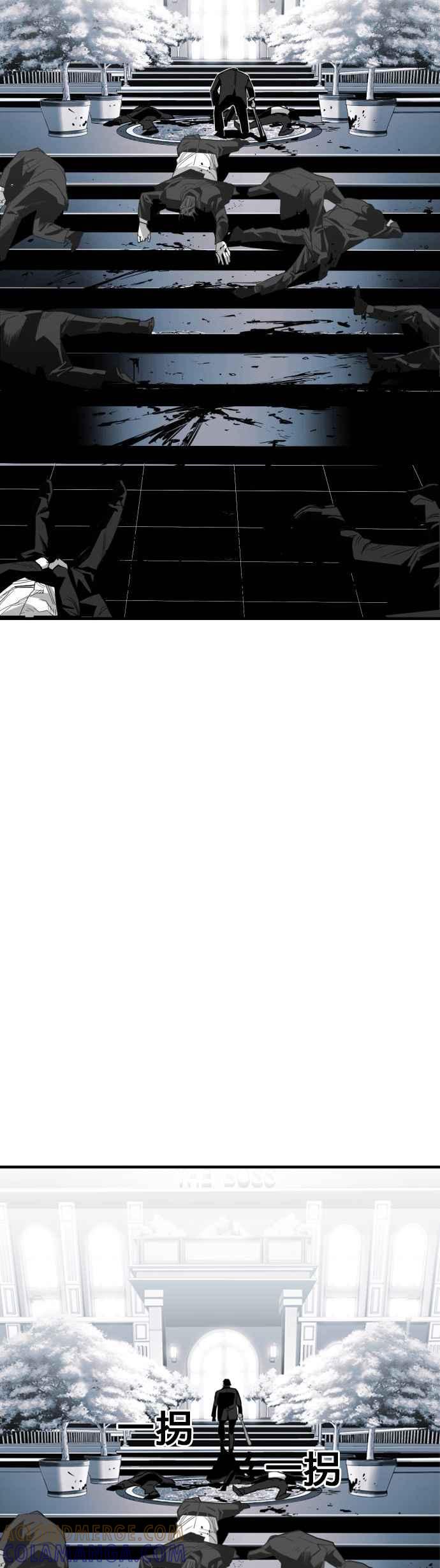 《浴血广场》第31话 第33页