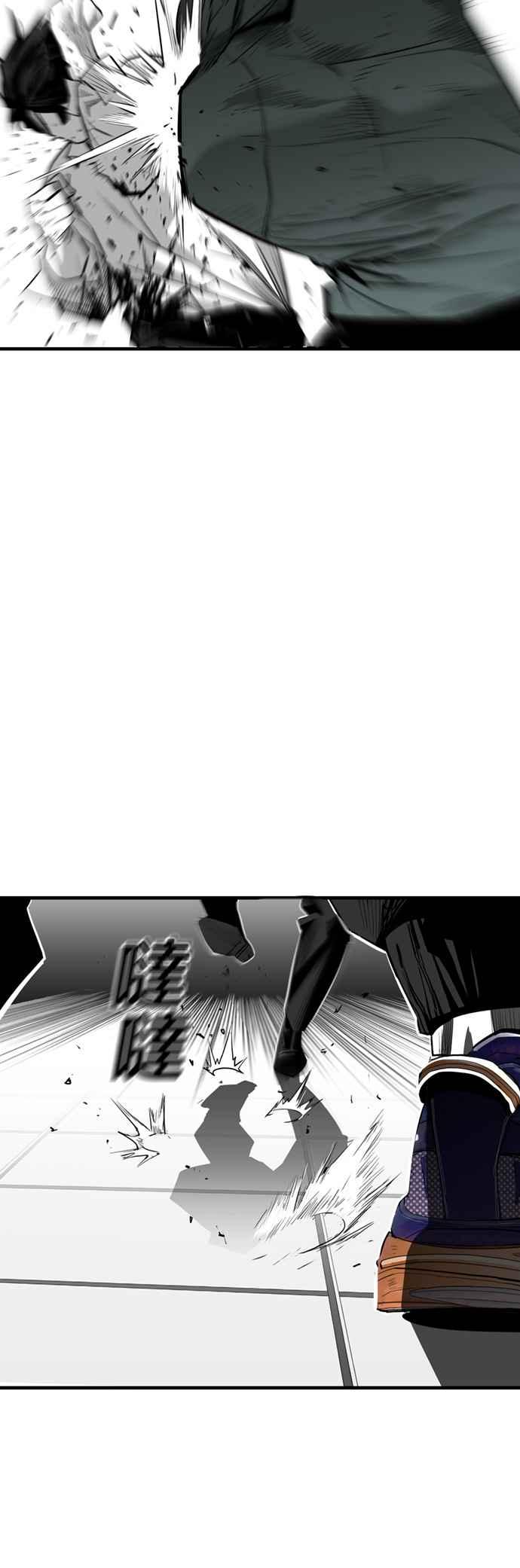 《浴血广场》第33话 第29页