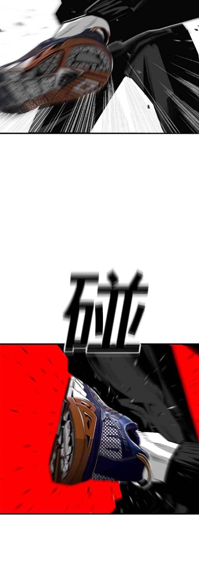 《浴血广场》第33话 第38页