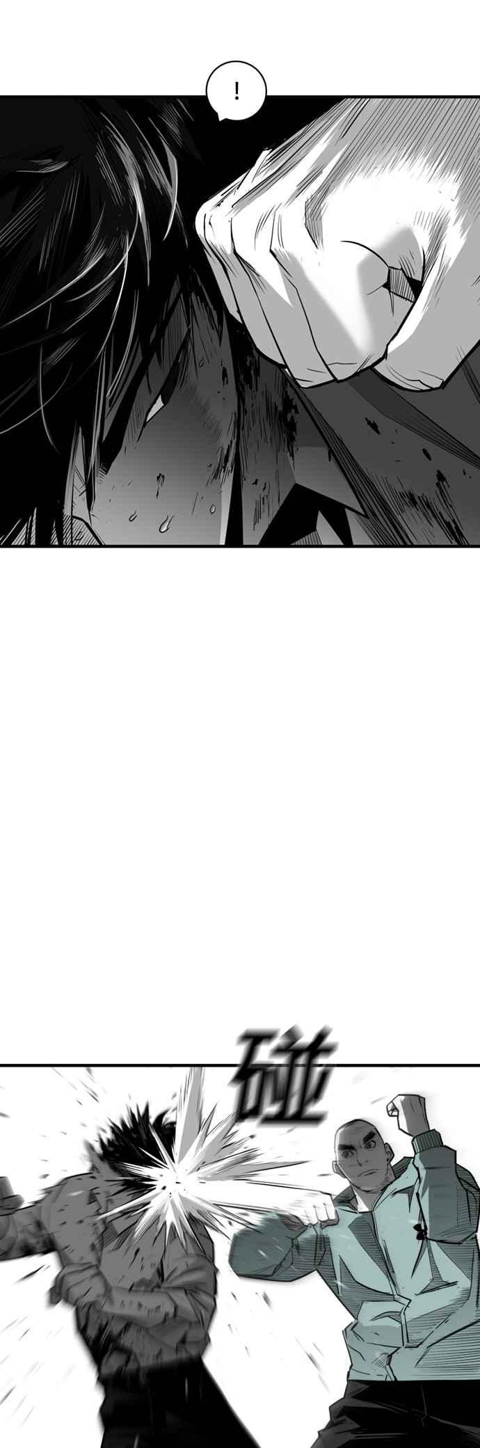 《浴血广场》第33话 第27页