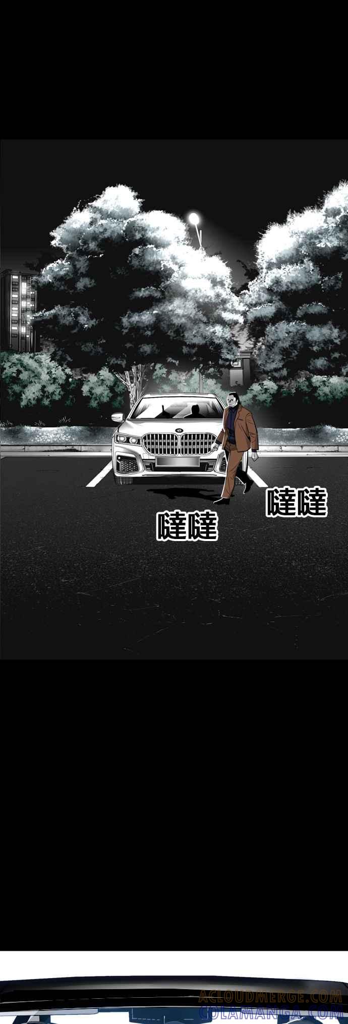 《浴血广场》第33话 第16页