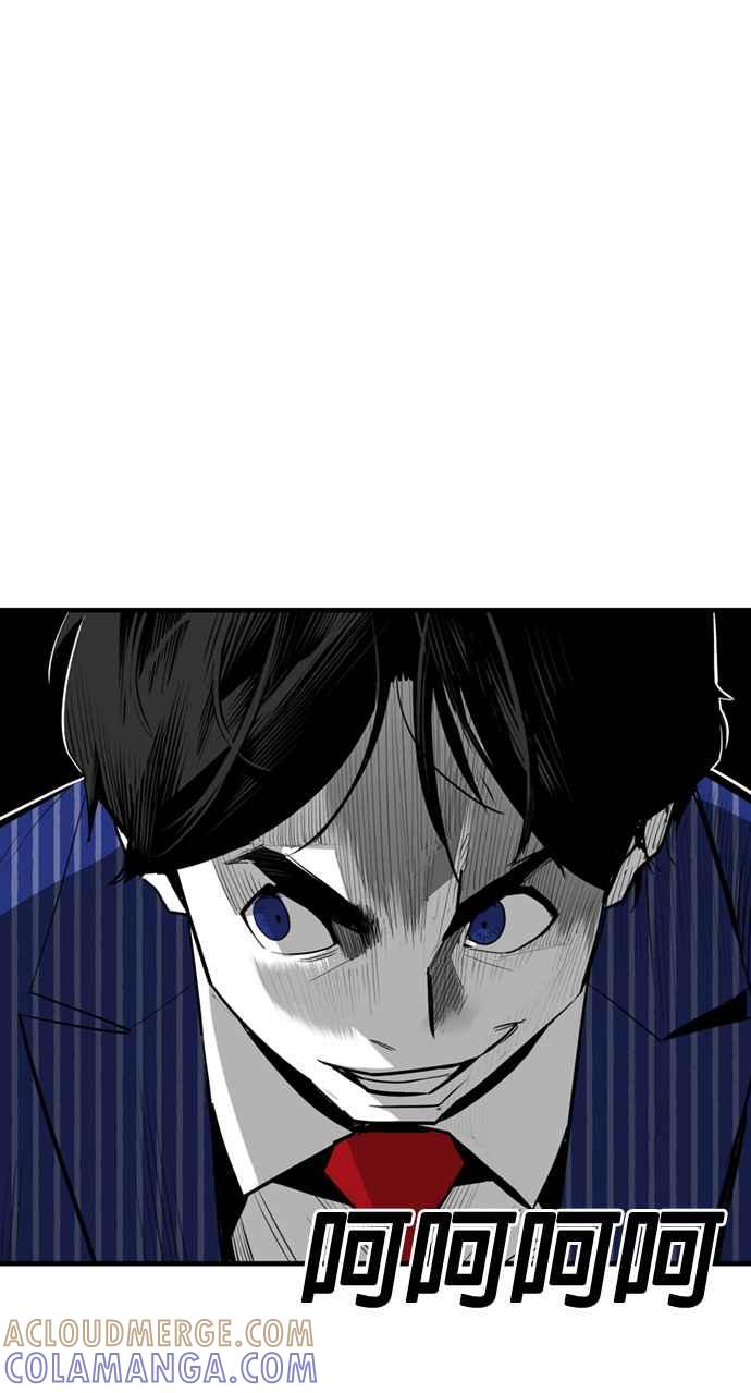 《浴血广场》第33话 第31页