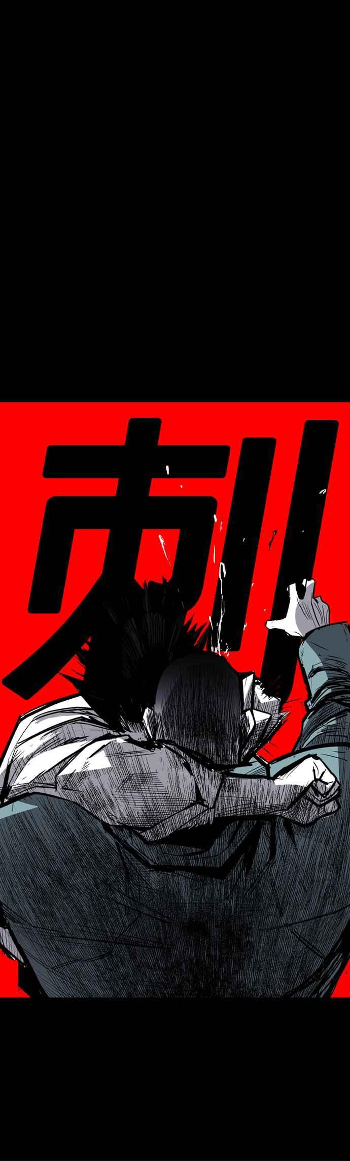 《浴血广场》第33话 第48页