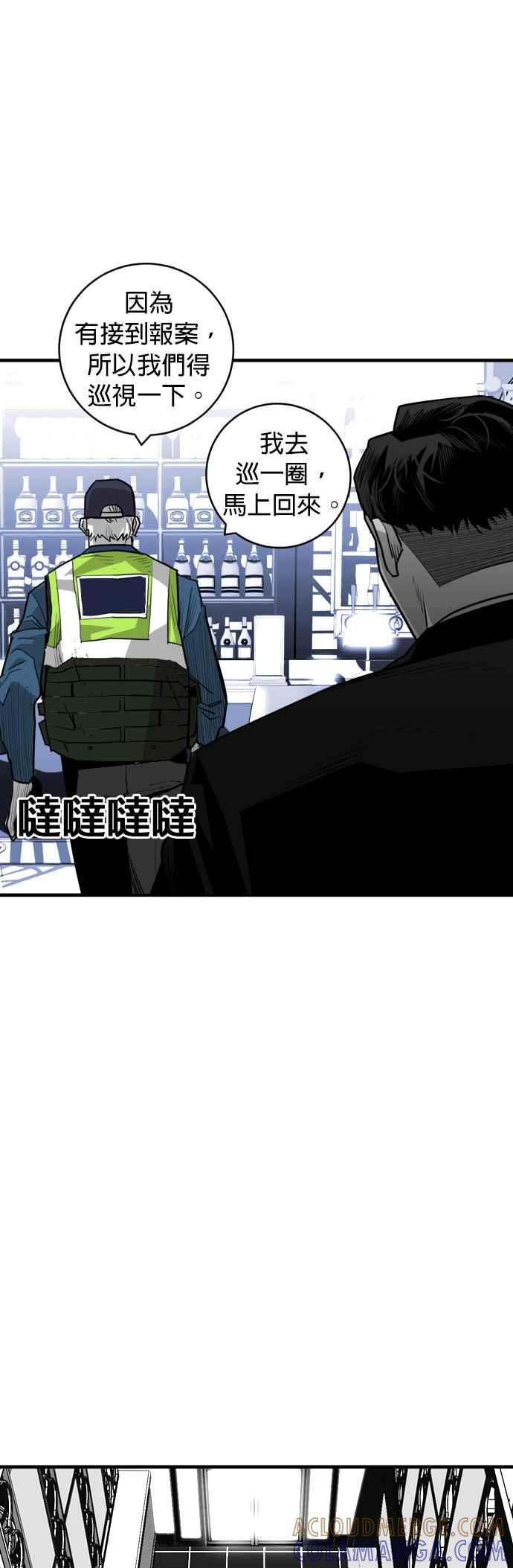 《浴血广场》第34话 第16页