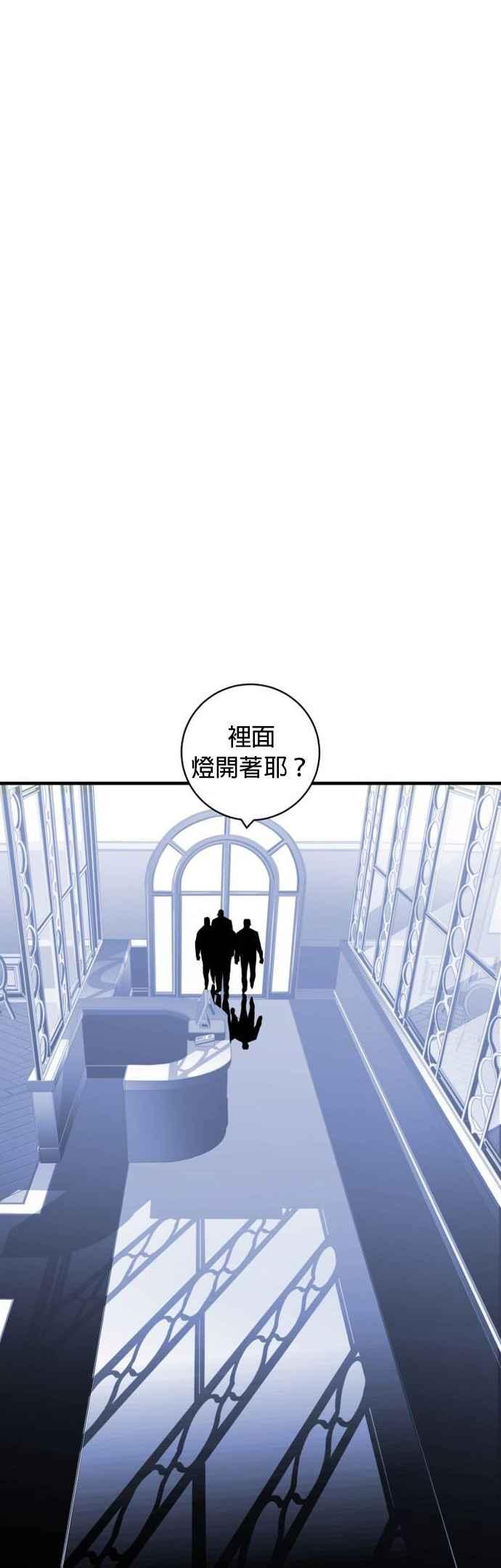 《浴血广场》第34话 第9页
