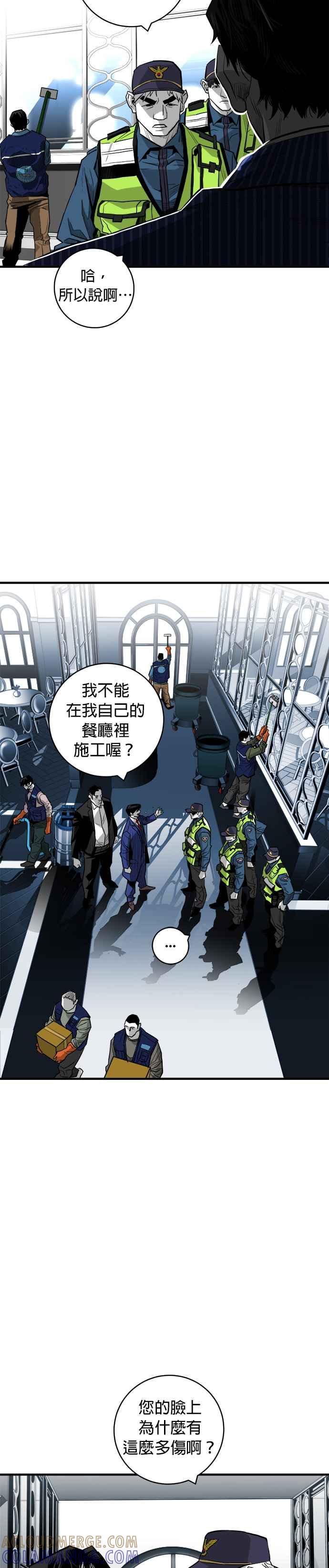 《浴血广场》第35话 第13页