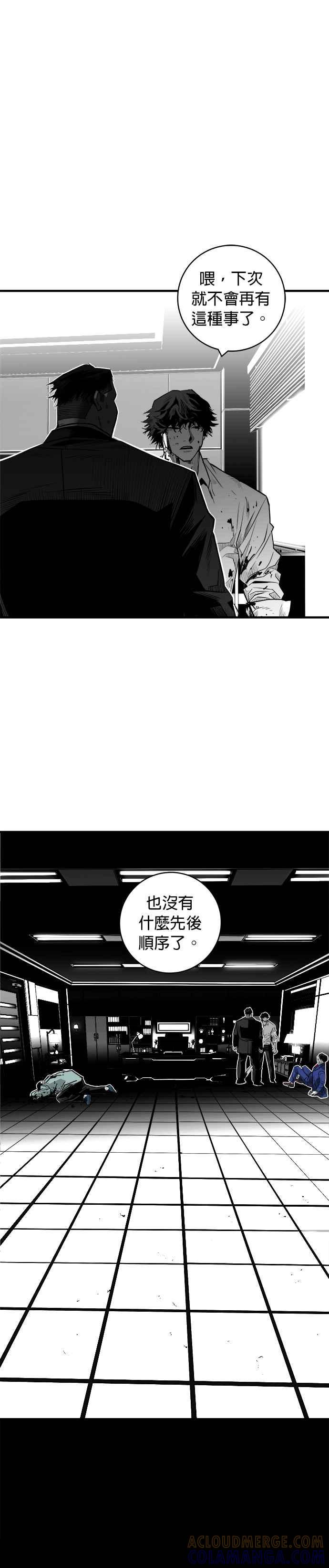 《浴血广场》第35话 第11页