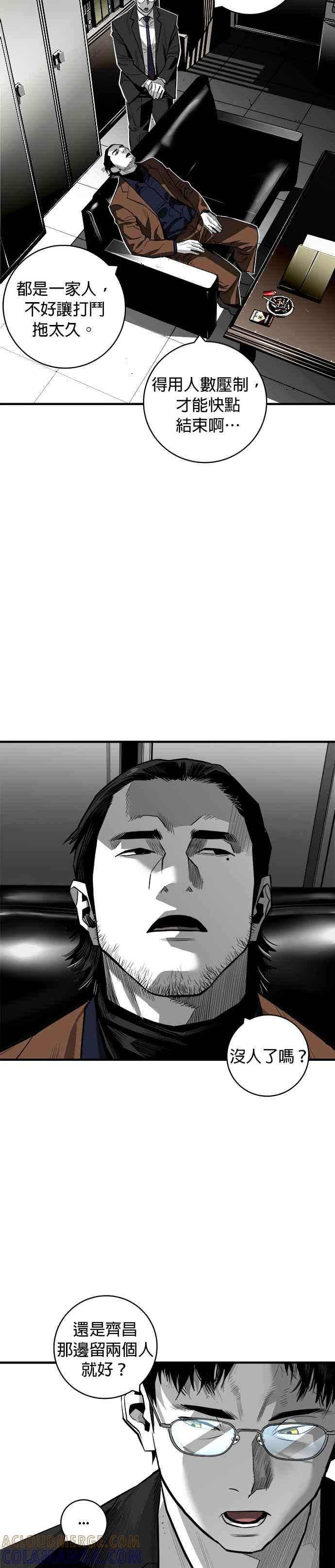 《浴血广场》第37话 第19页