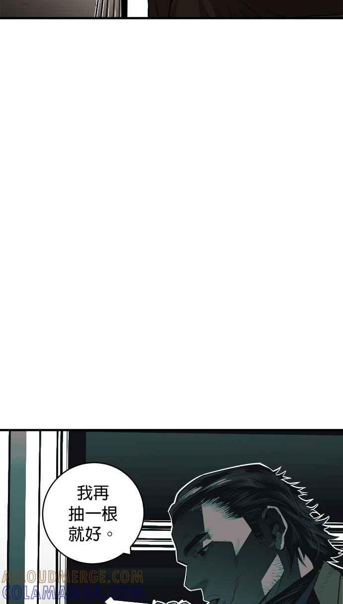 《浴血广场》第37话 第23页
