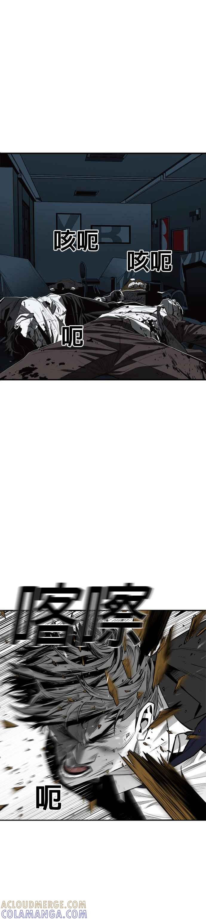 《浴血广场》第38话 第21页
