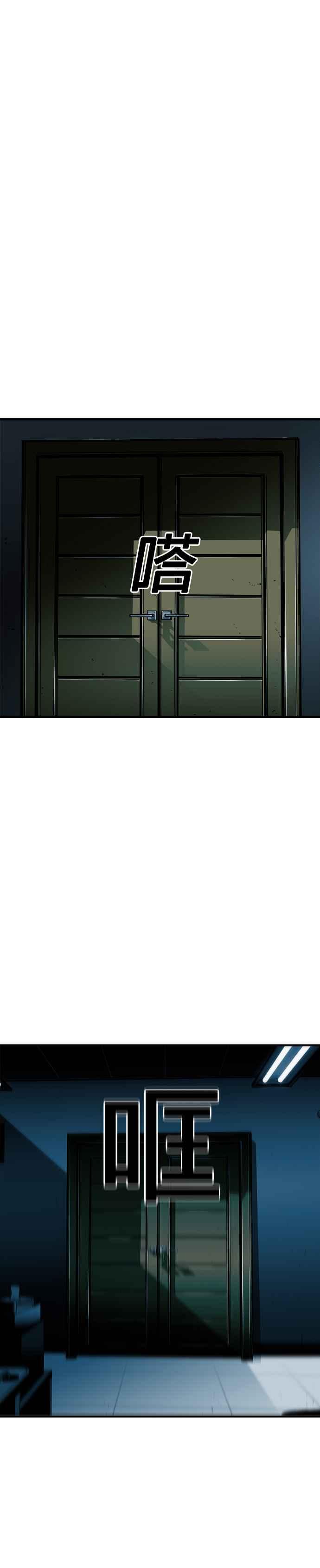 《浴血广场》第38话 第18页