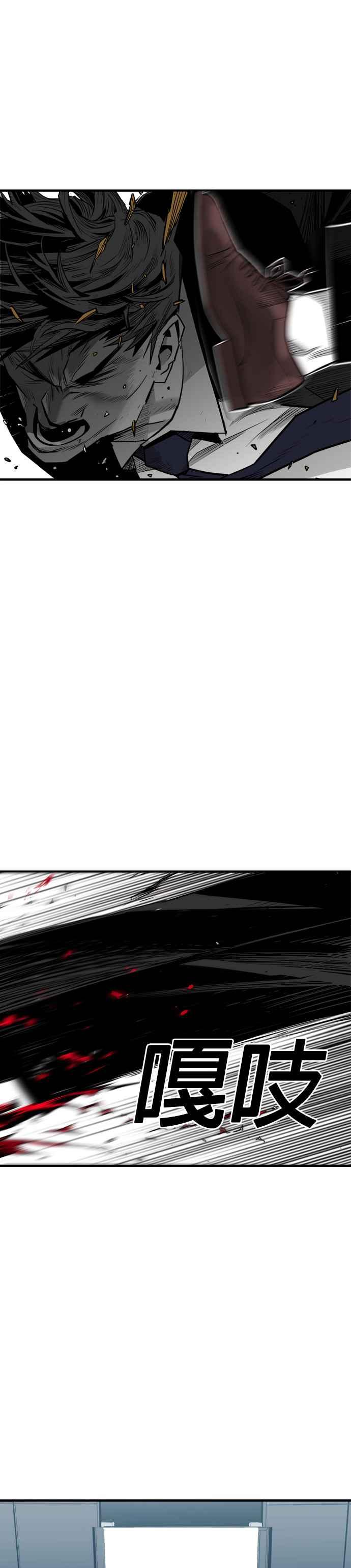 《浴血广场》第38话 第22页