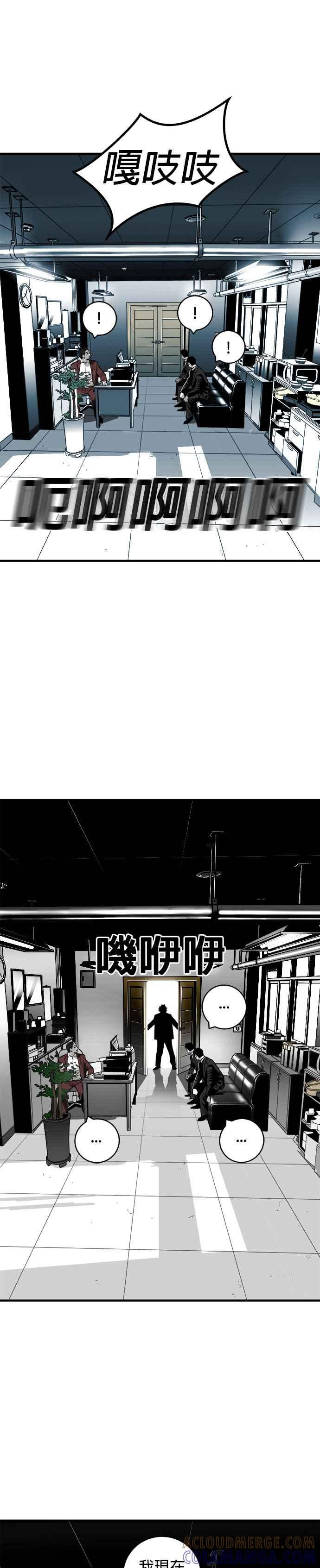 《浴血广场》第38话 第19页