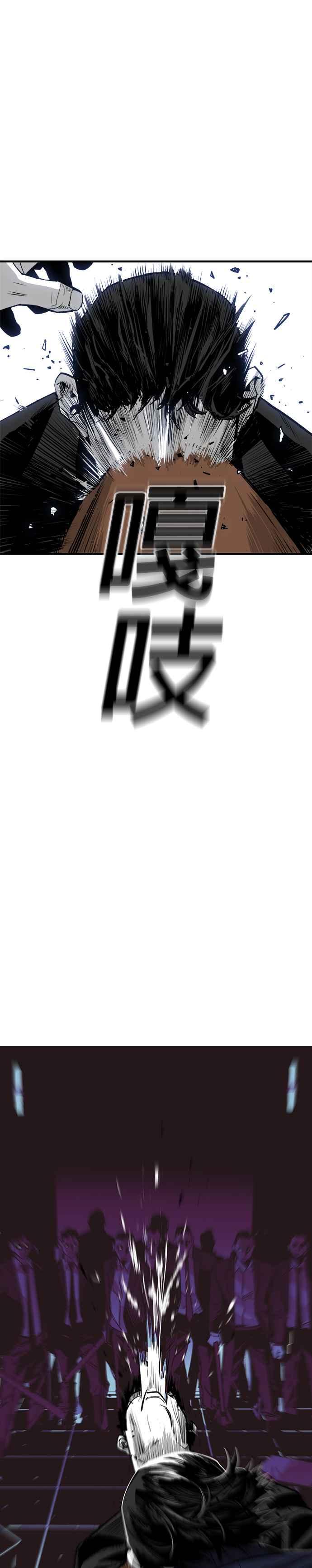 《浴血广场》第39话 第14页