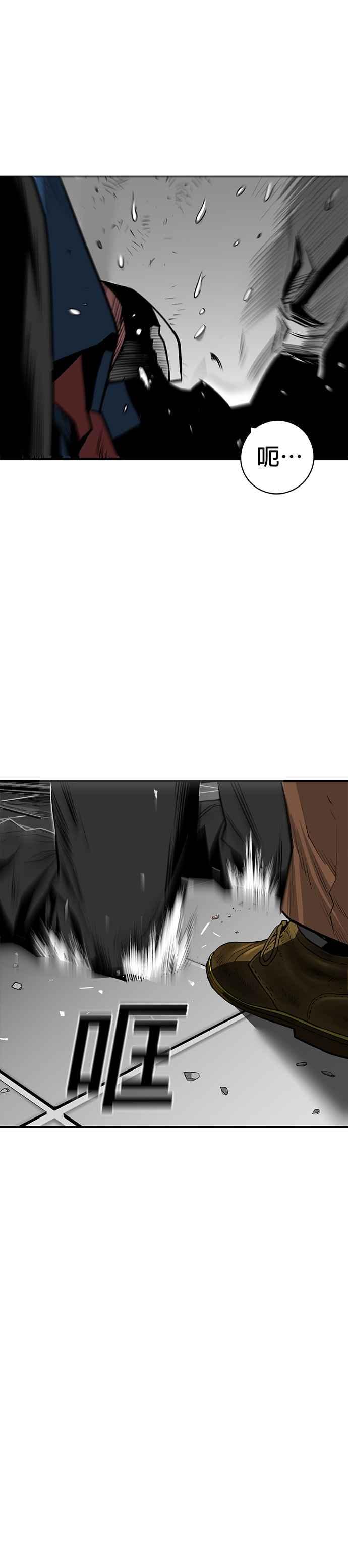 《浴血广场》第39话 第12页
