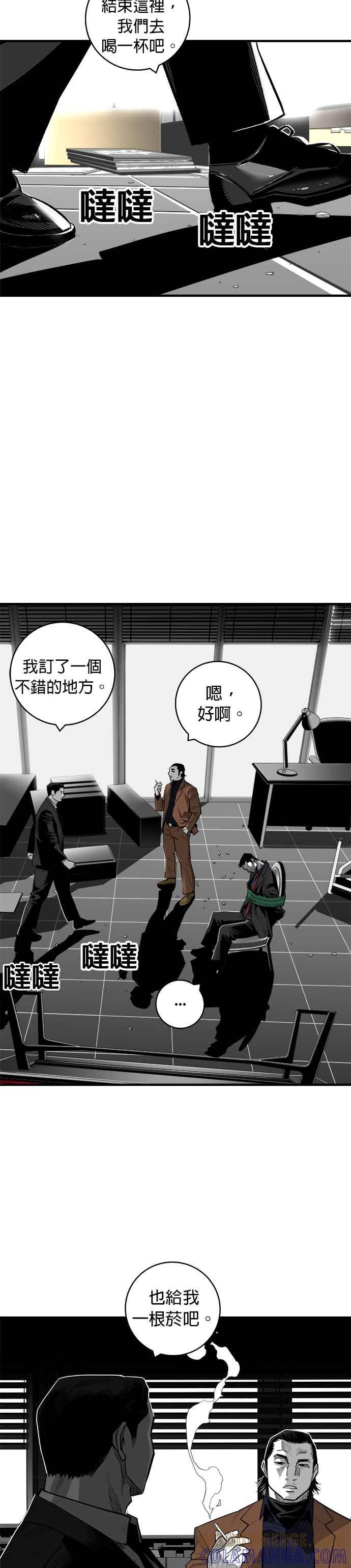 《浴血广场》第39话 第21页