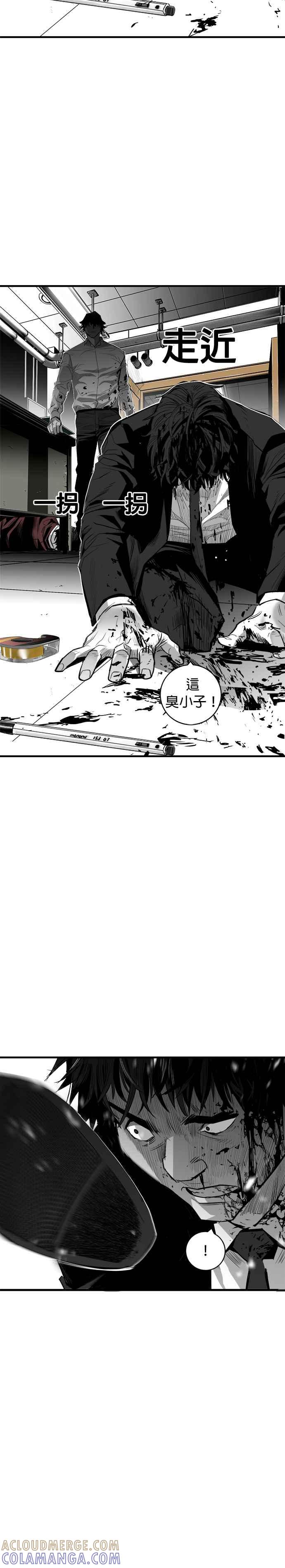 《浴血广场》第39话 第29页