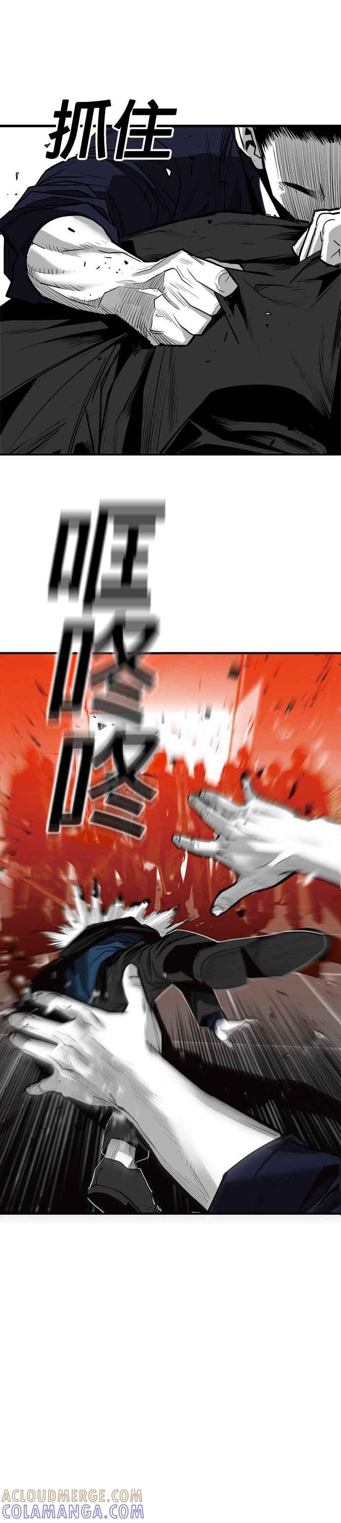 《浴血广场》第39话 第5页
