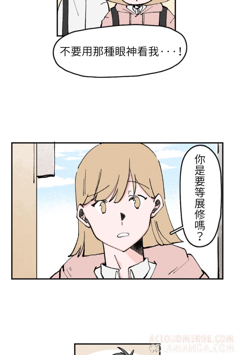 《拾柒》第4话 第4页