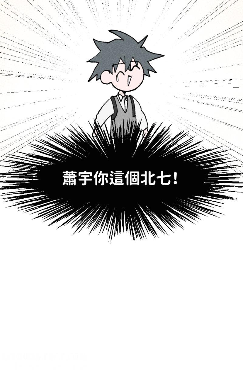《拾柒》第4话 第55页