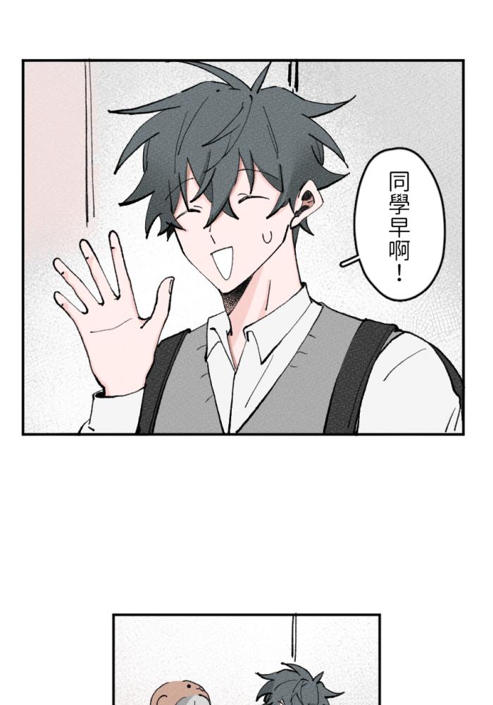 《拾柒》第4话 第18页