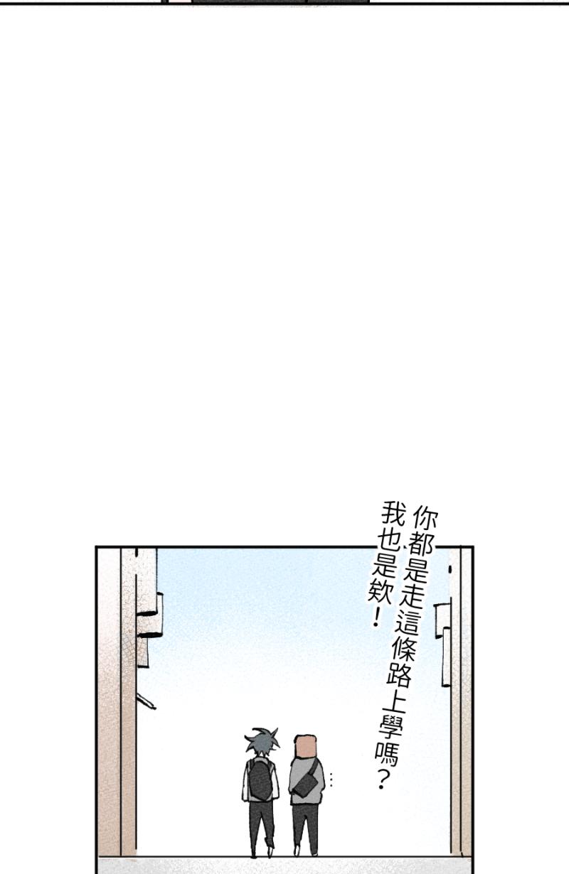 《拾柒》第4话 第51页