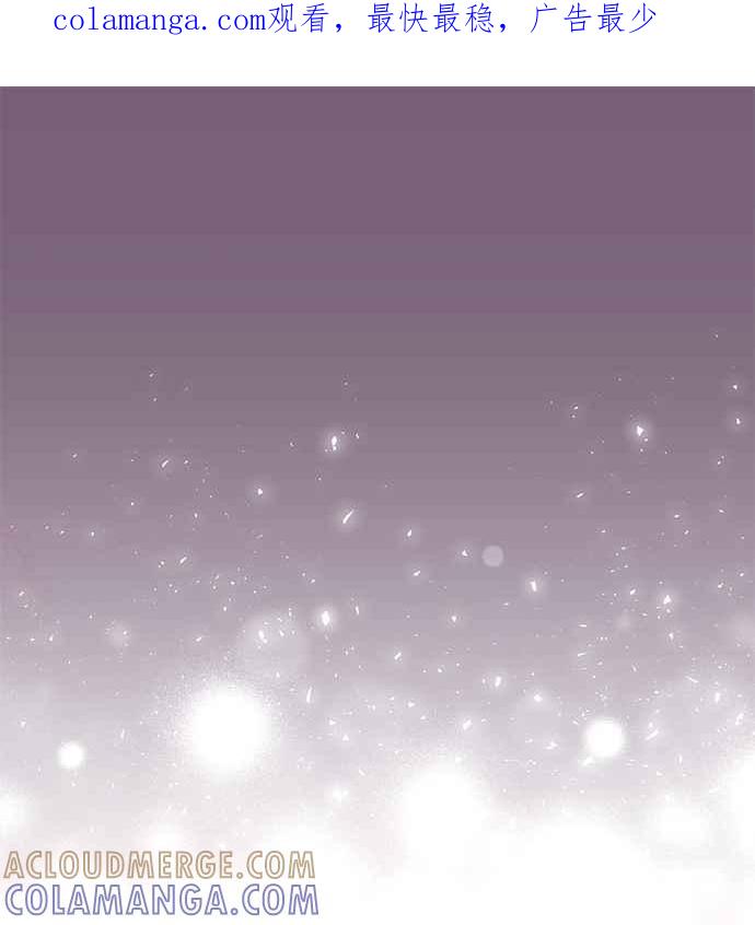《温柔公爵的祕密》第40话 第1页