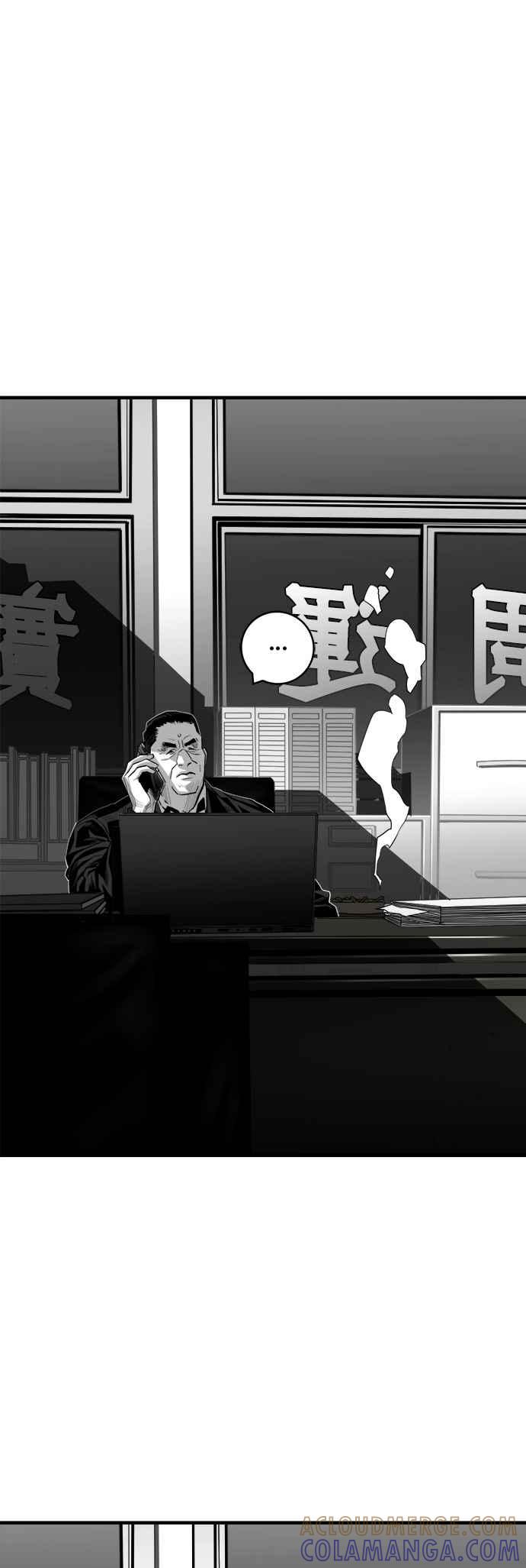 《浴血广场》第42话 第13页