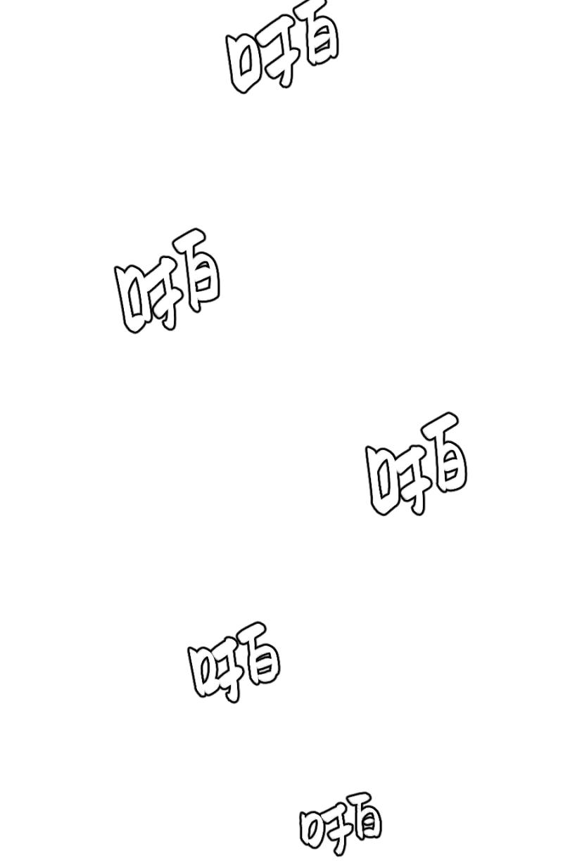 《拾柒》第5话 第56页
