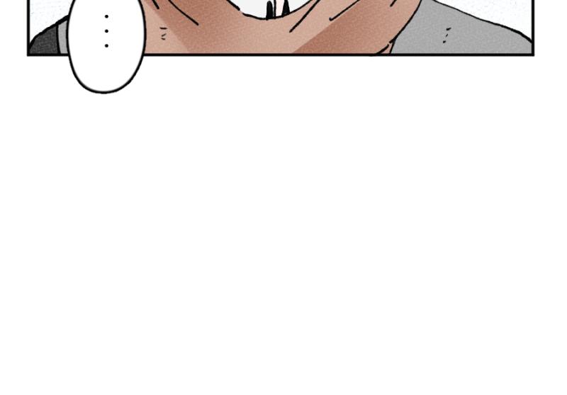 《拾柒》第5话 第15页