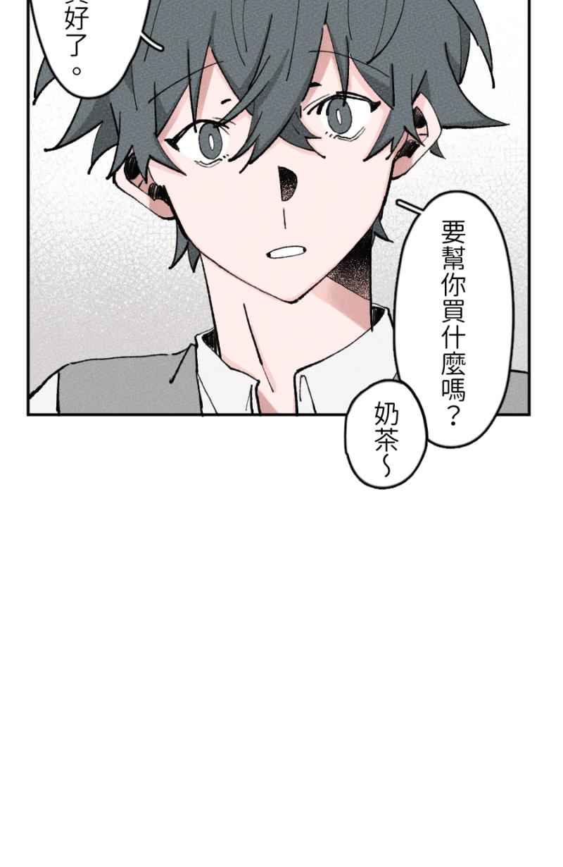 《拾柒》第6话 第21页