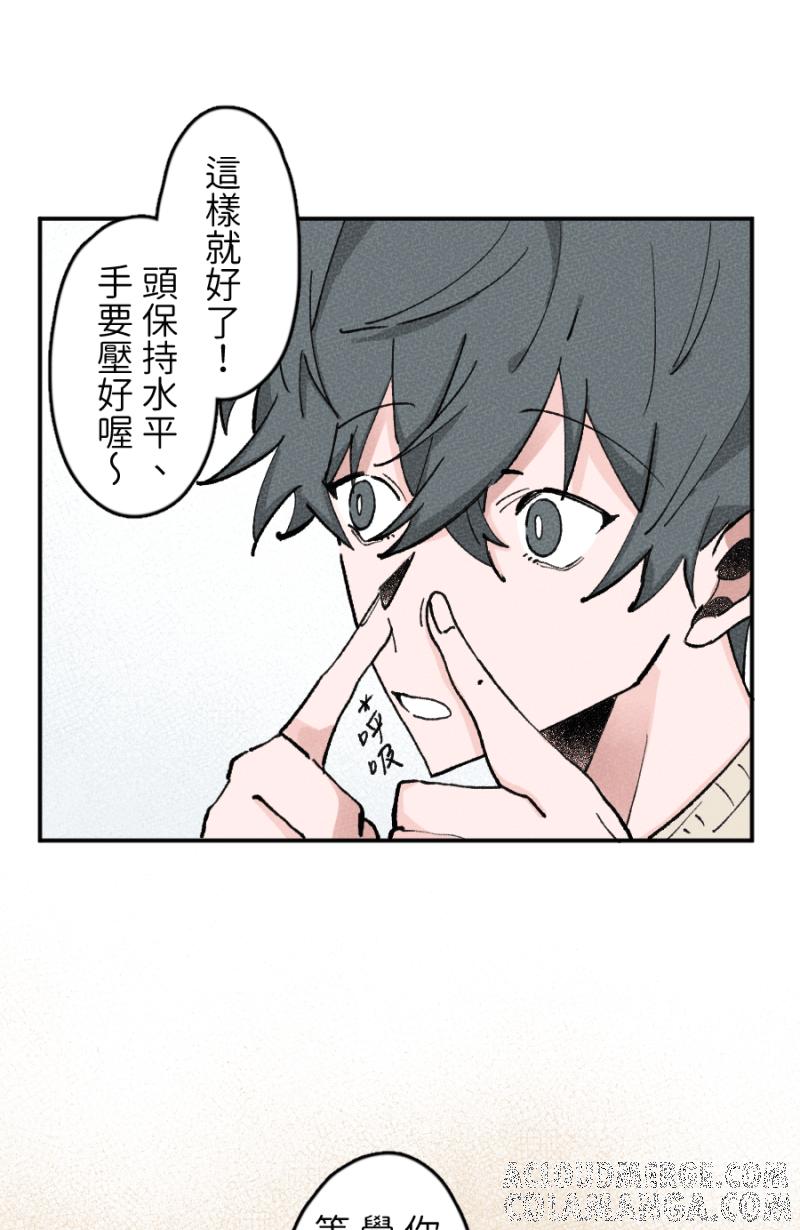 《拾柒》第6话 第55页