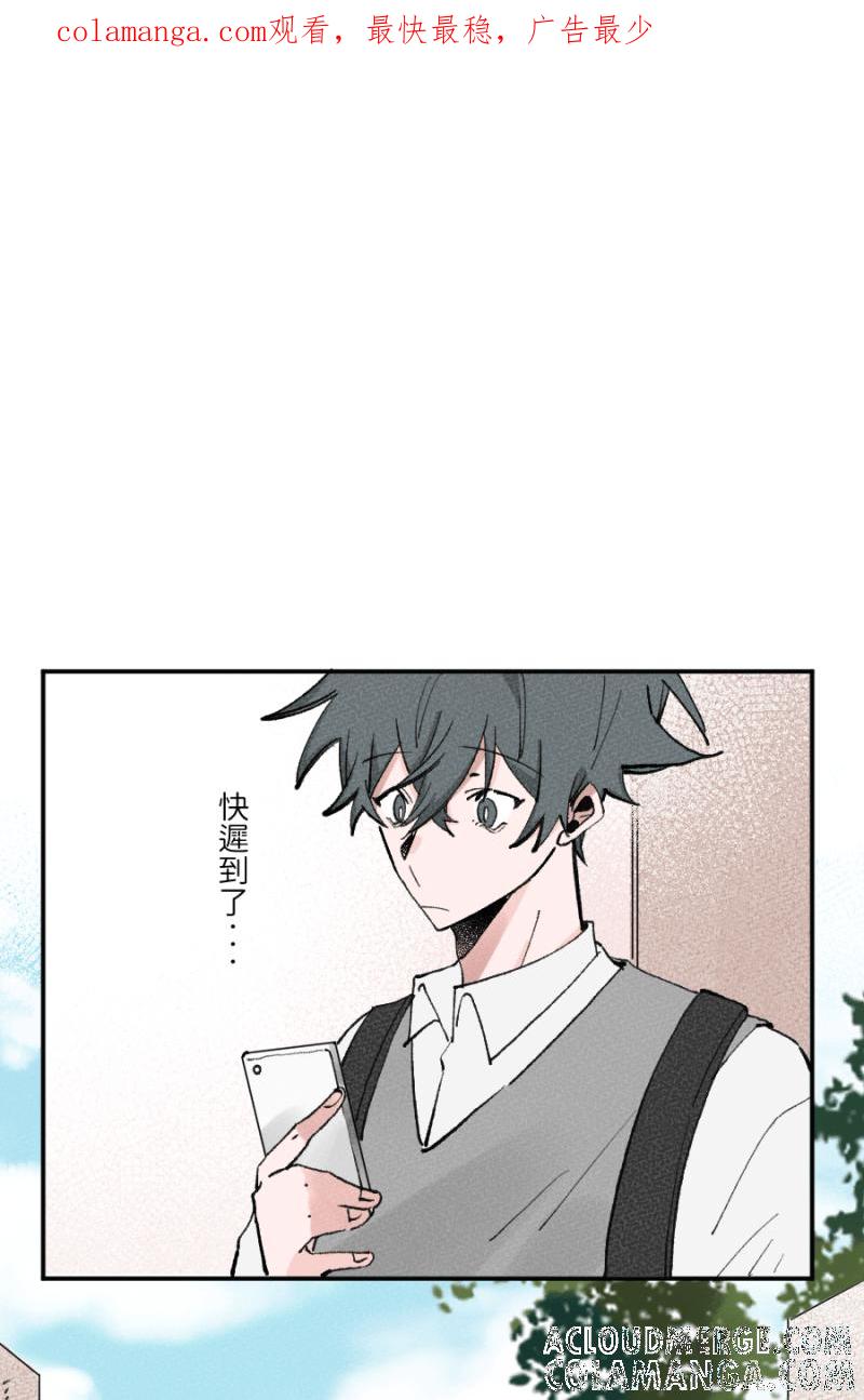 《拾柒》第6话 第1页