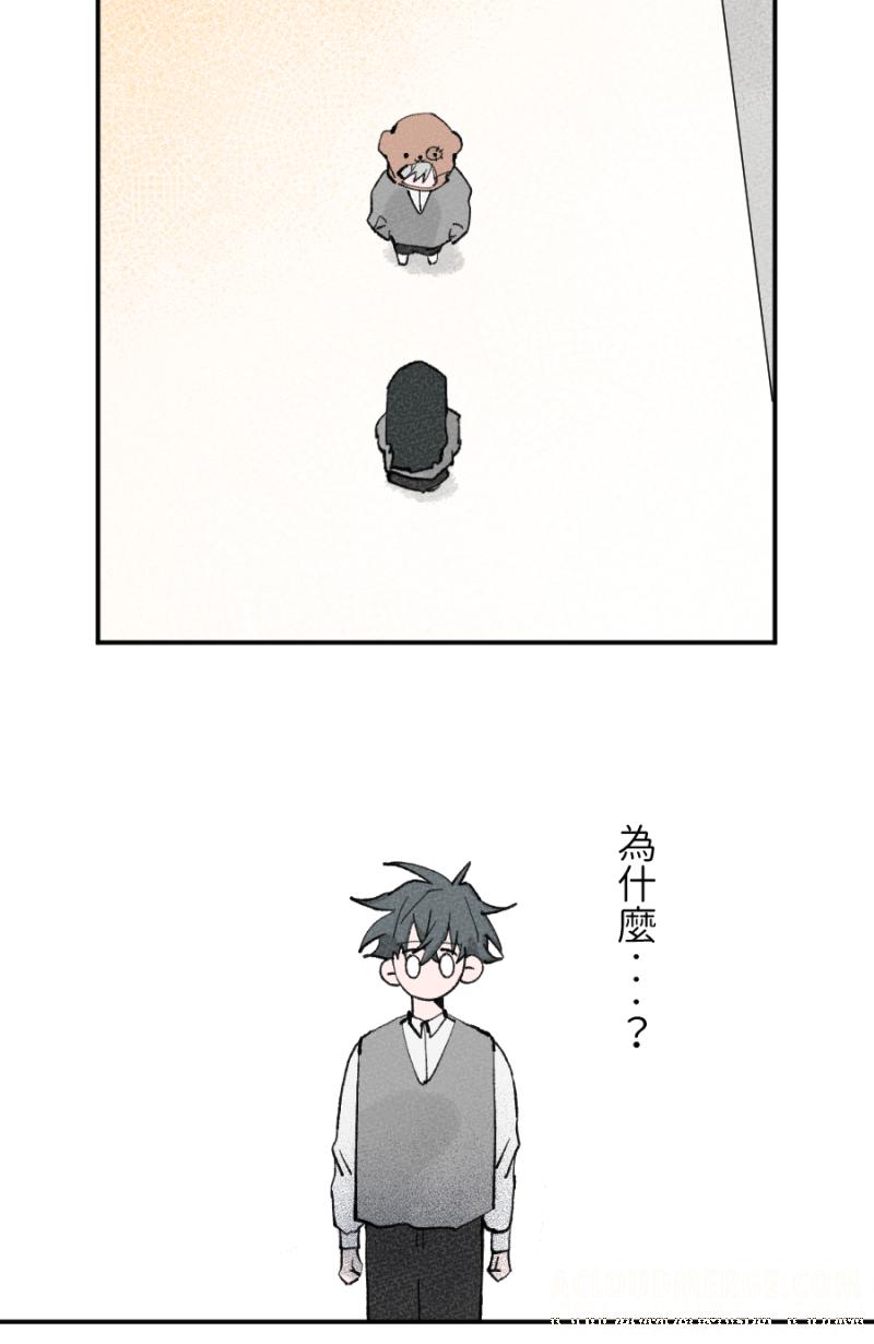 《拾柒》第6话 第37页