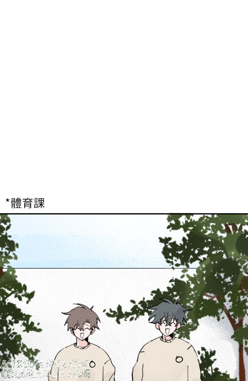 《拾柒》第6话 第43页