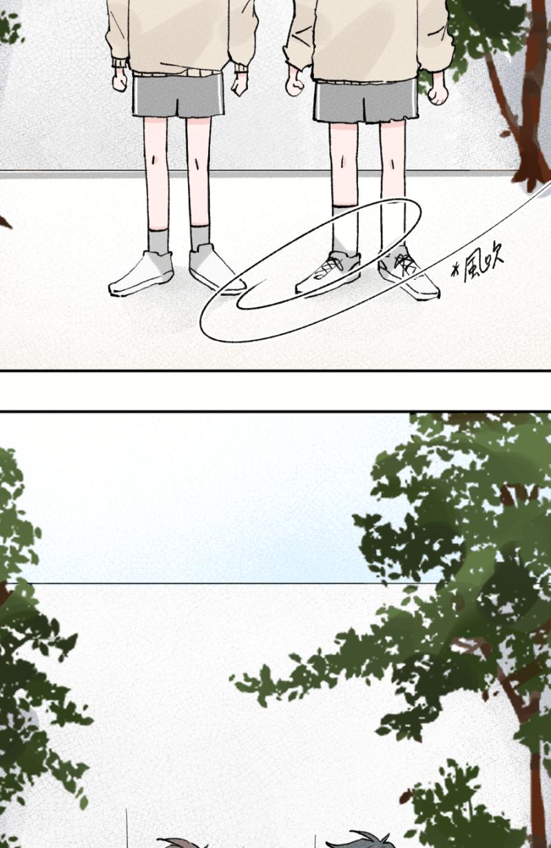 《拾柒》第6话 第45页