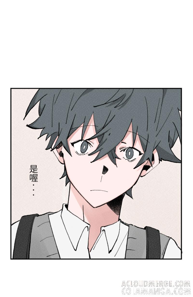 《拾柒》第7话 第46页
