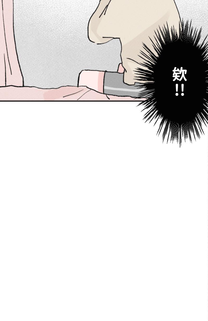 《拾柒》第7话 第2页