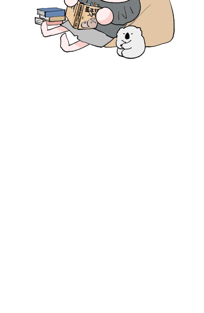 《拾柒》第8话 第68页