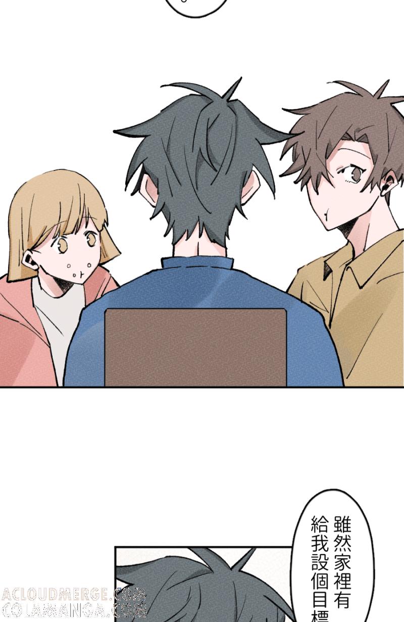 《拾柒》第8话 第40页