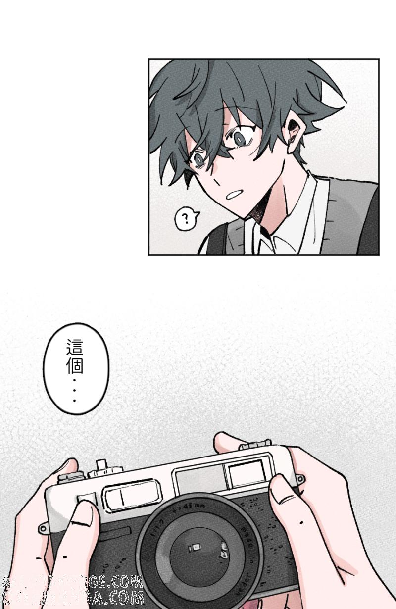 《拾柒》第9话 第43页