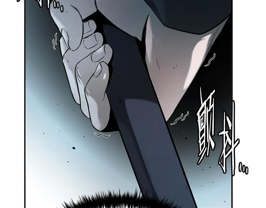月影剑帝 第9话 达成交易 第116页