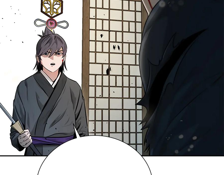 月影剑帝 第9话 达成交易 第138页