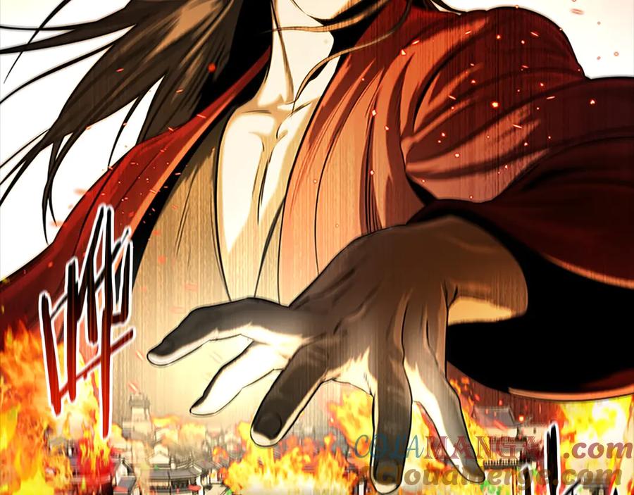 月影剑帝 第9话 达成交易 第157页