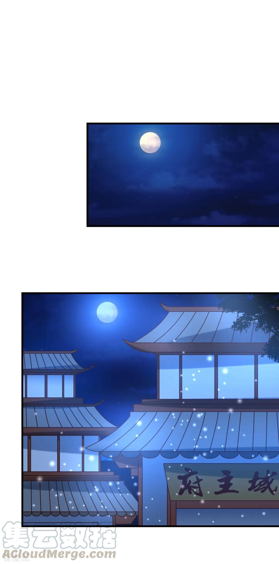 《总有道侣逼我双修》第34话 张家复仇大计！ 第31页