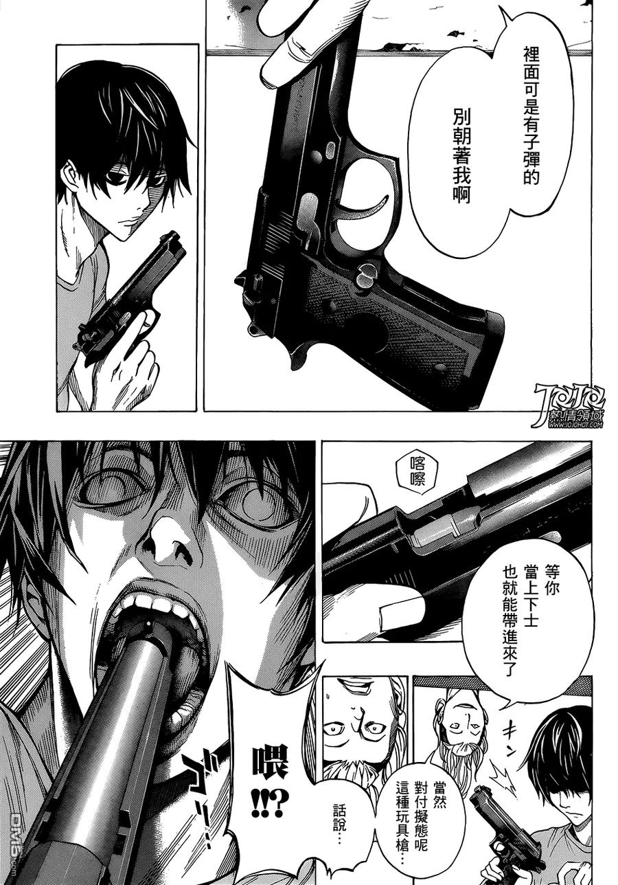 《All You Need Is Kill》第1话 第59页