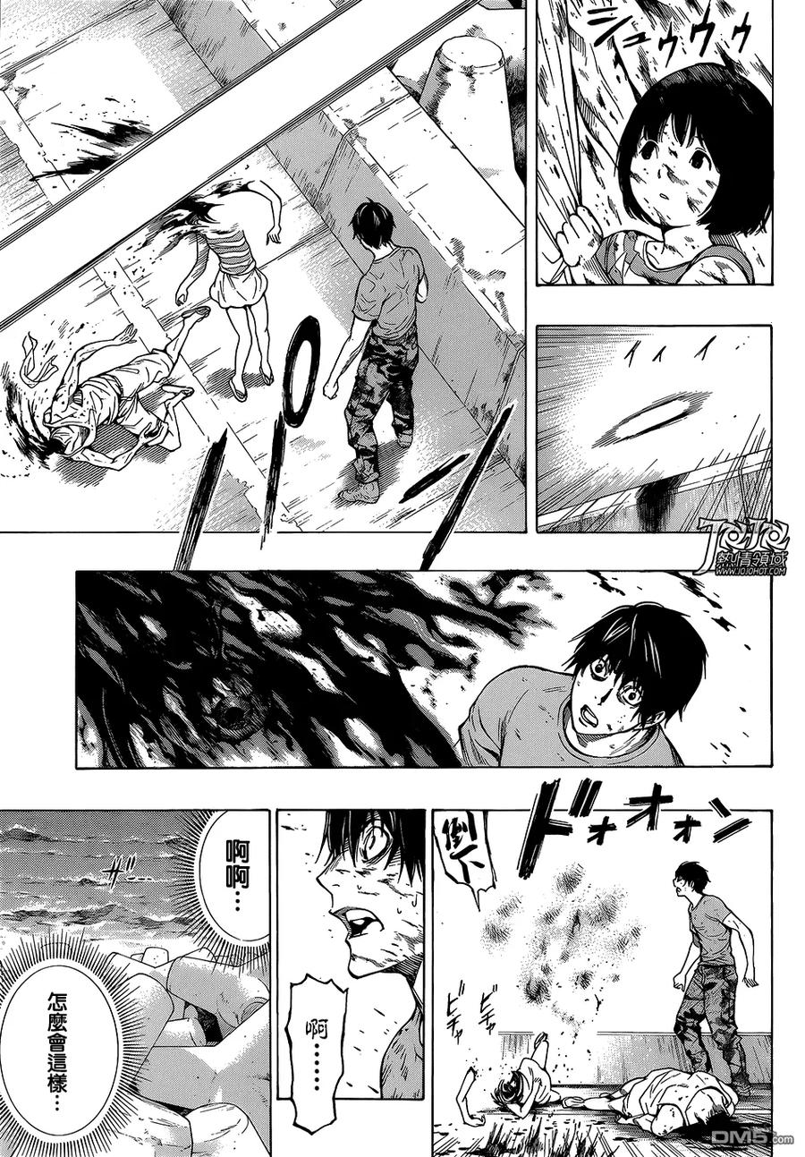 《All You Need Is Kill》第1话 第54页