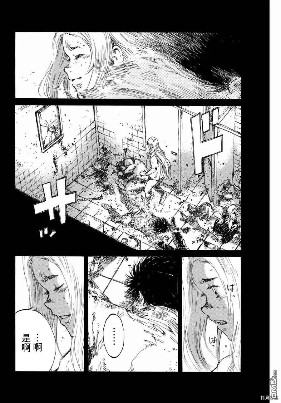 《你将我们称作恶魔之时》第138话 第16页